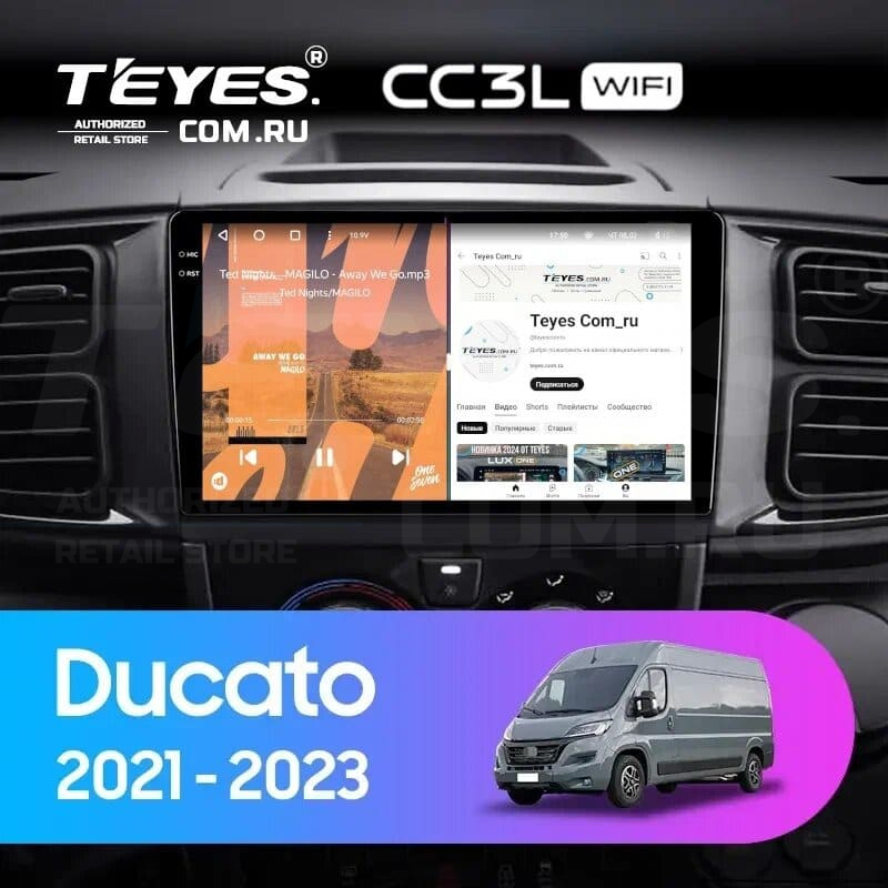 Штатная магнитола Teyes CC3L WiFi 2/32 Ford Transit Van L3H2 (2014-2018), CC3L
Штатная магнитола Teyes CC3L WiFi 2/32 Ford Transit Van L3H2 (2014-2018), CC3L