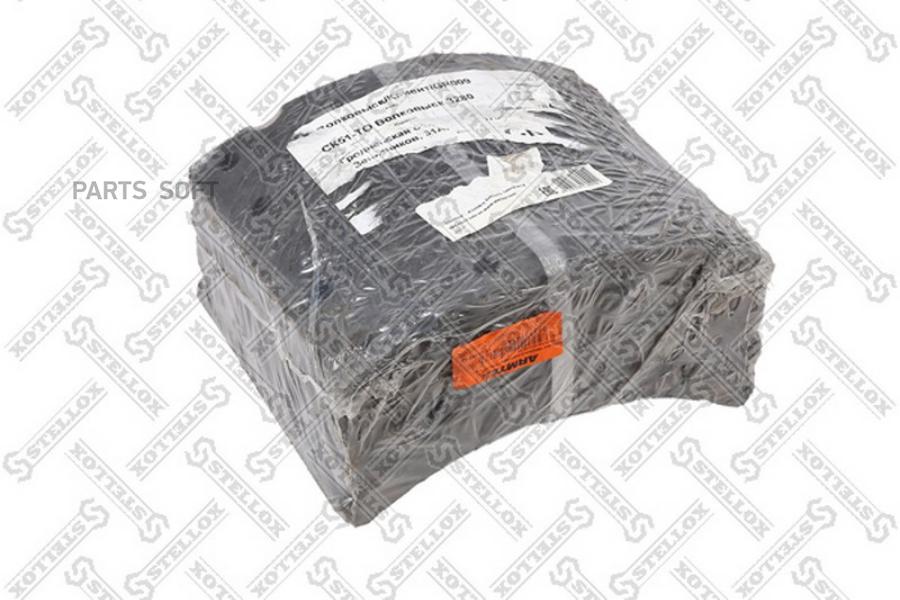 STELLOX 8501089SX 85-01089-SX накладки торм.с ЗАКЛЕПК.2-рем19932 21.0 (413x203)(6.35x19.5
STELLOX 8501089SX 85-01089-SX накладки торм.с ЗАКЛЕПК.2-рем19932 21.0 (413x203)(6.35x19.5