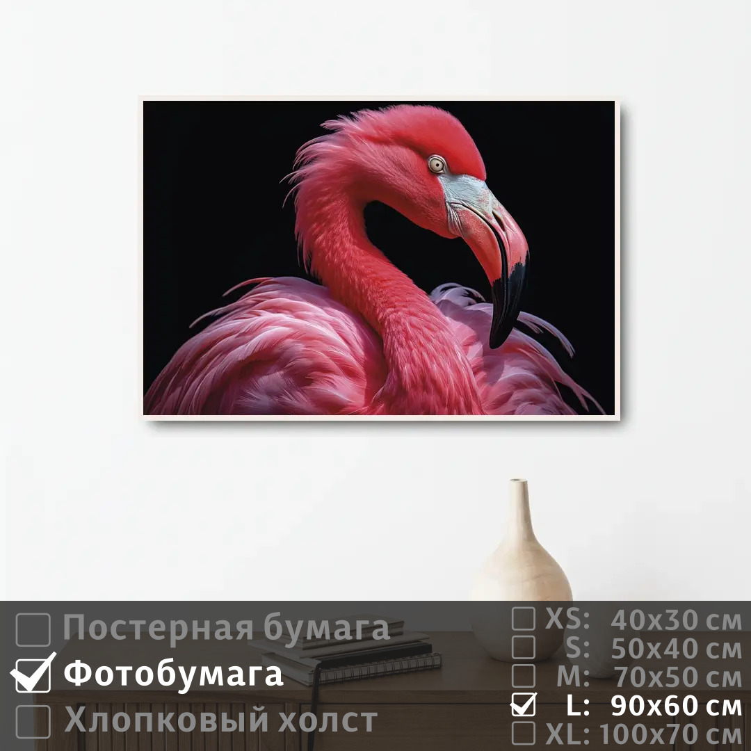 Постер на фотобумаге ПолиЦентр Розовая фламинго на черном фоне 90х60 см, РозоваяФламингоНаЧерномФоне
Постер на фотобумаге ПолиЦентр Розовая фламинго на черном фоне 90х60 см, РозоваяФламингоНаЧерномФоне