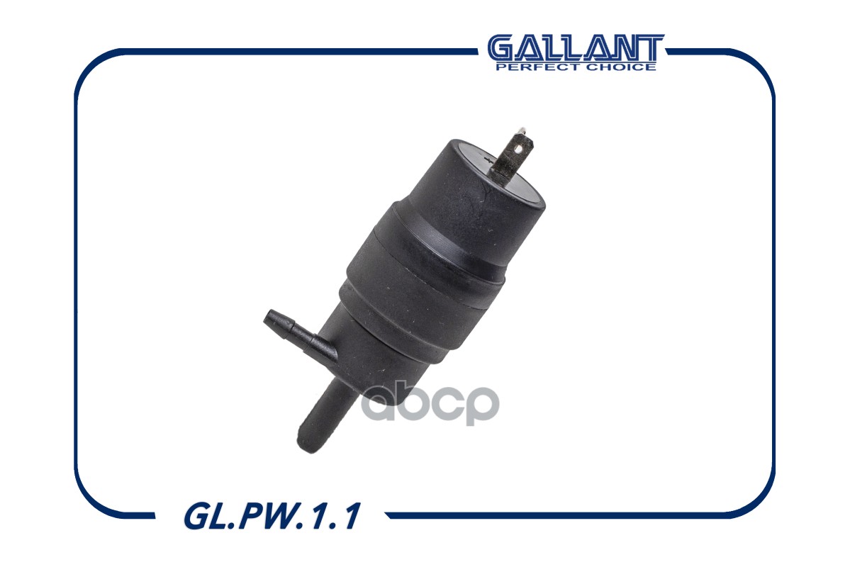 фото Насос омывателя стекол ваз 2108 gallant gl.pw.1.1 ваз 2108 gallant арт. gl.pw.1.1