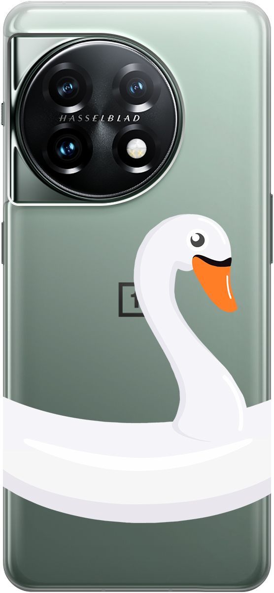 Силиконовый чехол на OnePlus 11 с 3D принтом "Swan Swim Ring" прозрачный, Прозрачный;белый, 159477
Силиконовый чехол на OnePlus 11 с 3D принтом "Swan Swim Ring" прозрачный, Прозрачный;белый, 159477