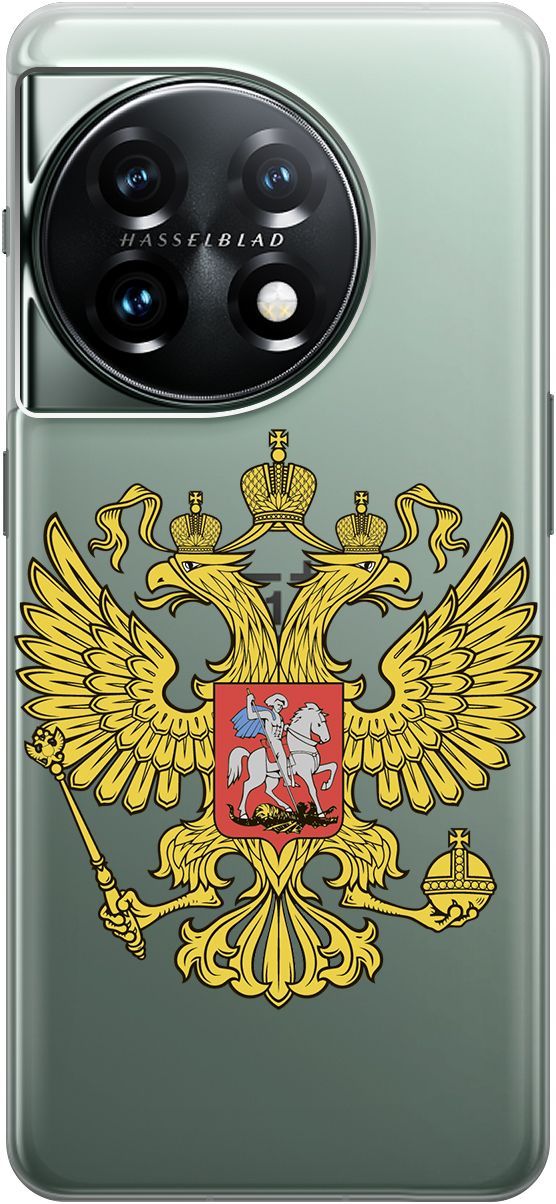 Силиконовый чехол на OnePlus 11 с 3D принтом "Patriot" прозрачный, Прозрачный;желтый, 159477
Силиконовый чехол на OnePlus 11 с 3D принтом "Patriot" прозрачный, Прозрачный;желтый, 159477