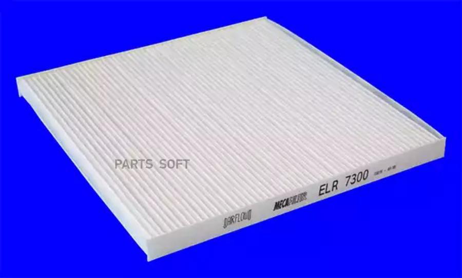 MECA-FILTER Фильтр салона NISSAN TEANA II (J32) 2.5 07.2008 - 09.2013 <=> NISSAN TEANA II
MECA-FILTER Фильтр салона NISSAN TEANA II (J32) 2.5 07.2008 - 09.2013 <=> NISSAN TEANA II