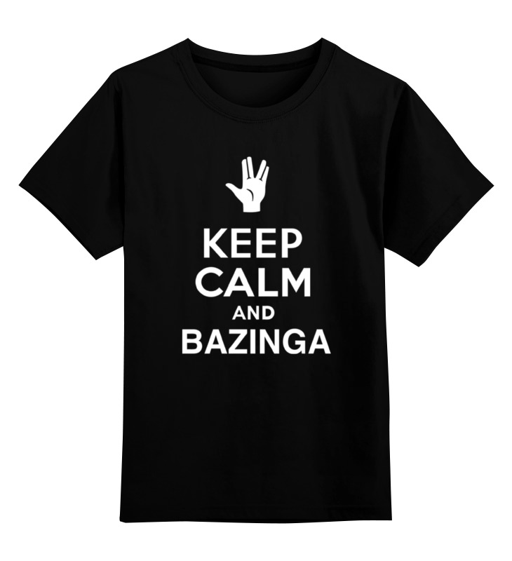 Футболка детская Printio Bazinga (the big bang theory) цв. черный р. 140, Bazinga (the big bang theory)
Футболка детская Printio Bazinga (the big bang theory) цв. черный р. 140, Bazinga (the big bang theory)