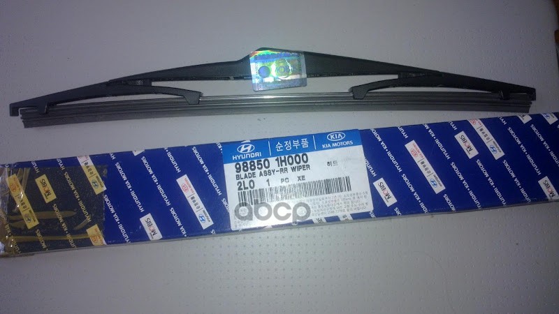 HYUNDAI-KIA 98850-1H000 Щетка стеклоочистителя каркасная (300 мм) "HYUNDAI/KIA" (задняя, 9
HYUNDAI-KIA 98850-1H000 Щетка стеклоочистителя каркасная (300 мм) "HYUNDAI/KIA" (задняя, 9