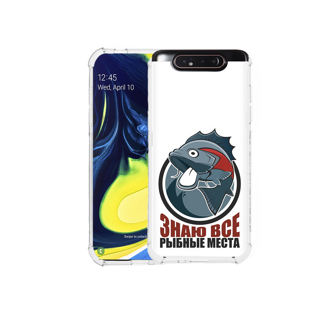 Чехол MyPads Tocco для Samsung Galaxy A80 знаю все рыбные места (PT128473.599.367), Прозрачный, Tocco
Чехол MyPads Tocco для Samsung Galaxy A80 знаю все рыбные места (PT128473.599.367), Прозрачный, Tocco