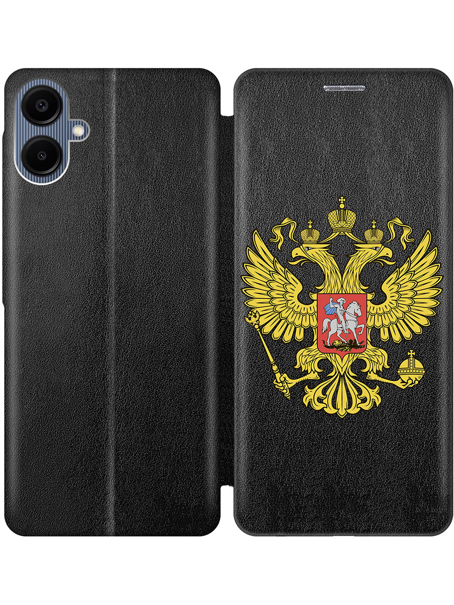 Чехол-книжка на Samsung Galaxy A06 с принтом "Двуглавый орел" черный, Черный;прозрачный;желтый, 786717581
Чехол-книжка на Samsung Galaxy A06 с принтом "Двуглавый орел" черный, Черный;прозрачный;желтый, 786717581