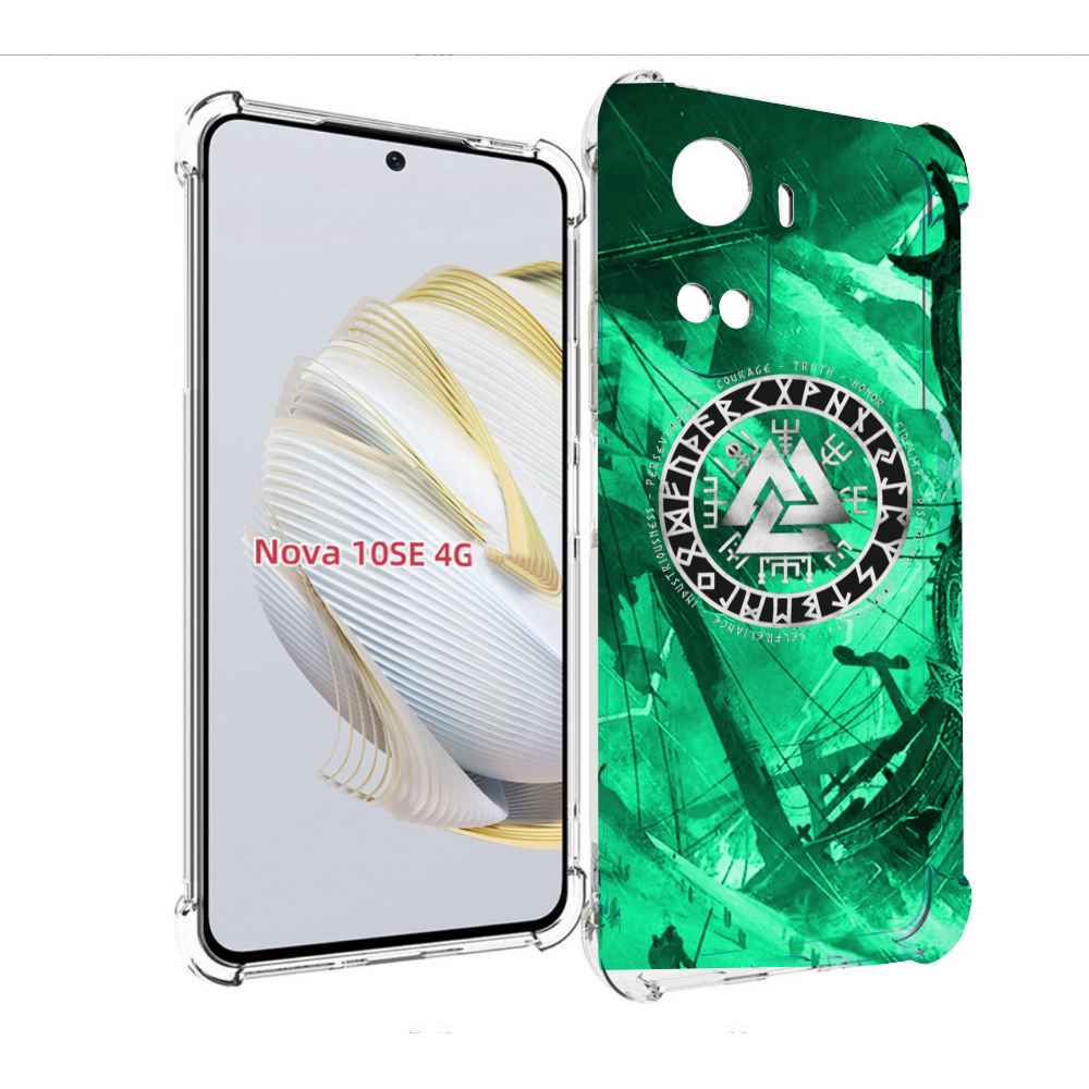 Чехол MyPads ассасин-крид-2020-рагнарек мужской для Huawei Nova 10 SE, Прозрачный, Tocco
Чехол MyPads ассасин-крид-2020-рагнарек мужской для Huawei Nova 10 SE, Прозрачный, Tocco