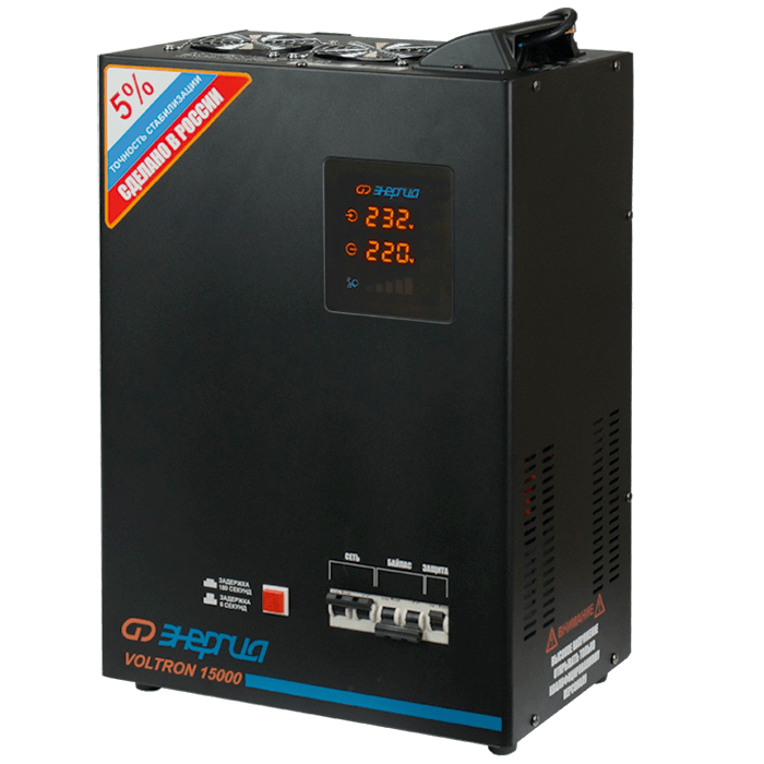 Стабилизатор Энергия VOLTRON 15000, voltron15000
Стабилизатор Энергия VOLTRON 15000, voltron15000