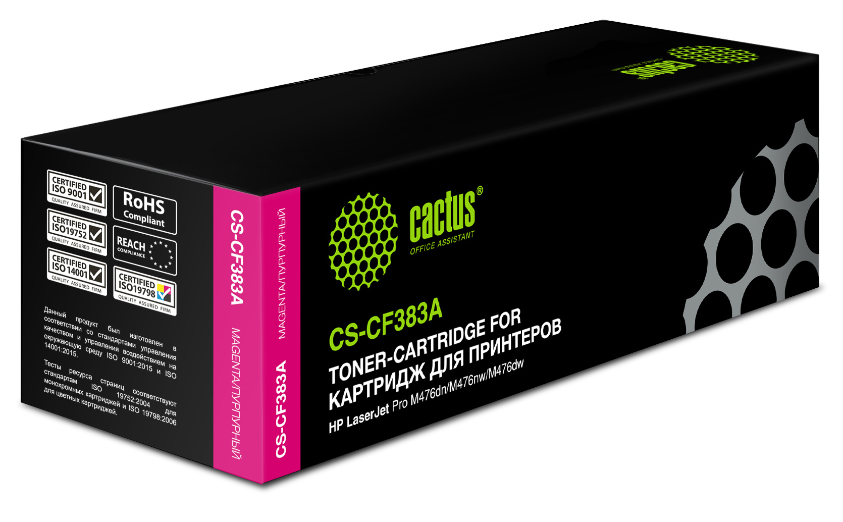 Картридж CACTUS CF383A (312A) Magenta для принтера HP, Пурпурный, CF383A (312A) Magenta
Картридж CACTUS CF383A (312A) Magenta для принтера HP, Пурпурный, CF383A (312A) Magenta