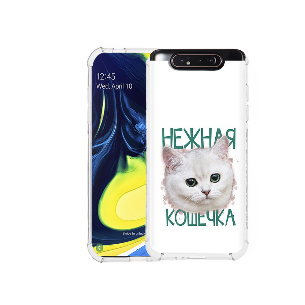 Чехол MyPads Tocco для Samsung Galaxy A80 нежная кошечка (PT128473.599.520), Прозрачный, Tocco
Чехол MyPads Tocco для Samsung Galaxy A80 нежная кошечка (PT128473.599.520), Прозрачный, Tocco