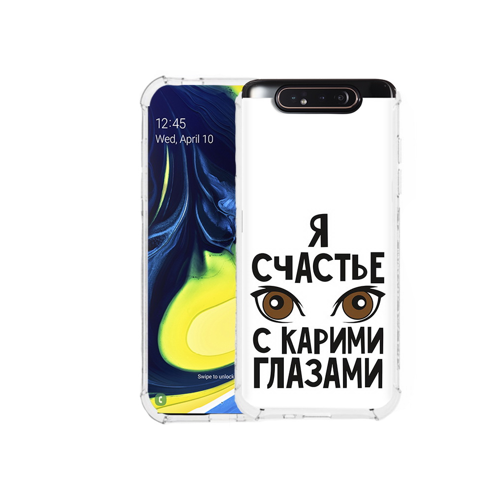 Чехол MyPads Tocco для Samsung Galaxy A80 счастье с карими глазами (PT128473.599.634), Прозрачный, Tocco
Чехол MyPads Tocco для Samsung Galaxy A80 счастье с карими глазами (PT128473.599.634), Прозрачный, Tocco