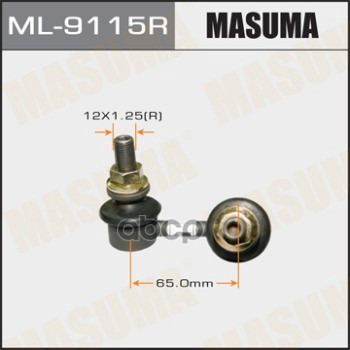 Стойка Стабилизатора Nissan Pathfinder (R51) 05-14, Navara 05- Переднего Masuma Правая Mas
Стойка Стабилизатора Nissan Pathfinder (R51) 05-14, Navara 05- Переднего Masuma Правая Mas