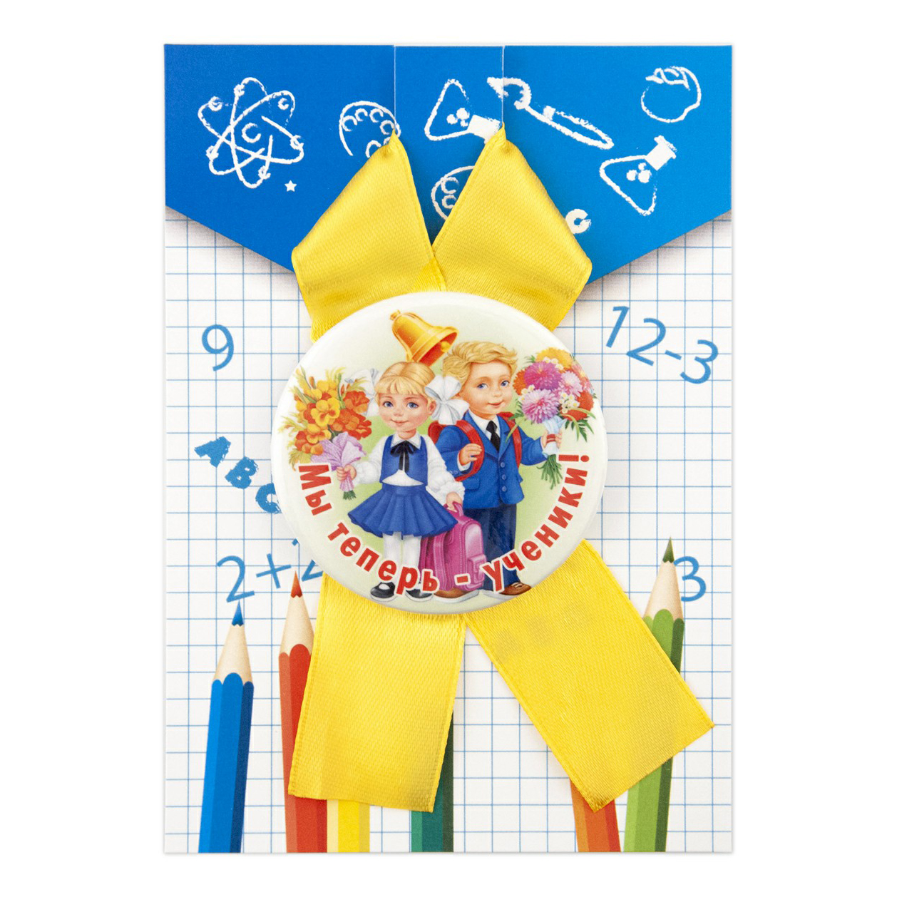 Значок Амалит закатной в ассортименте
Значок Амалит закатной в ассортименте