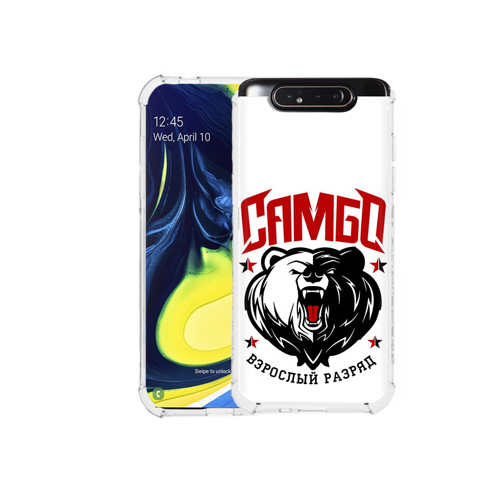 Чехол MyPads Tocco для Samsung Galaxy A80 Единоборства Самбо медведь (PT128473.599.75), Прозрачный, Tocco
Чехол MyPads Tocco для Samsung Galaxy A80 Единоборства Самбо медведь (PT128473.599.75), Прозрачный, Tocco