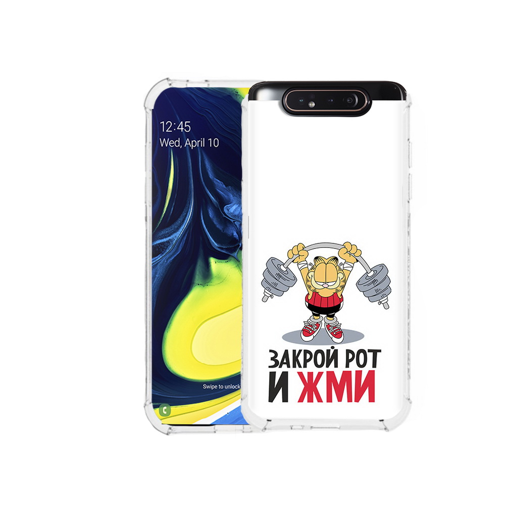 Чехол MyPads Tocco для Samsung Galaxy A80 Закрой рот и жми (PT128473.599.83), Прозрачный, Tocco
Чехол MyPads Tocco для Samsung Galaxy A80 Закрой рот и жми (PT128473.599.83), Прозрачный, Tocco