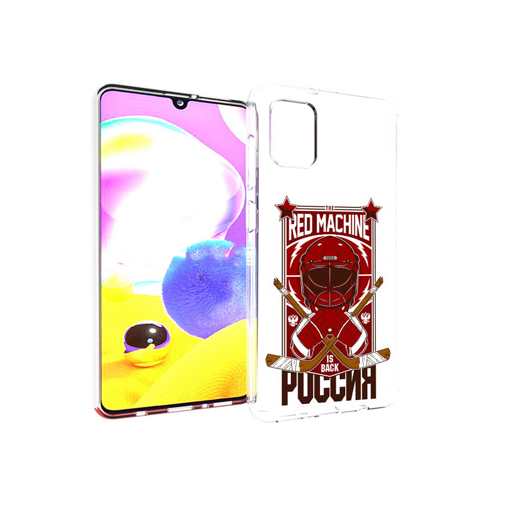 Чехол MyPads Tocco для Samsung Galaxy A31 хоккей россия (PT146911.482.666), Прозрачный, Tocco
Чехол MyPads Tocco для Samsung Galaxy A31 хоккей россия (PT146911.482.666), Прозрачный, Tocco