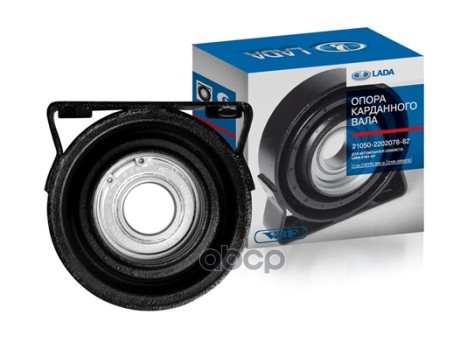 Опора Карданного Вала Ваз 2101-07 В Сборе Lada 21050-2202078-82 Lada 2101-07 LADA арт. 210
Опора Карданного Вала Ваз 2101-07 В Сборе Lada 21050-2202078-82 Lada 2101-07 LADA арт. 210