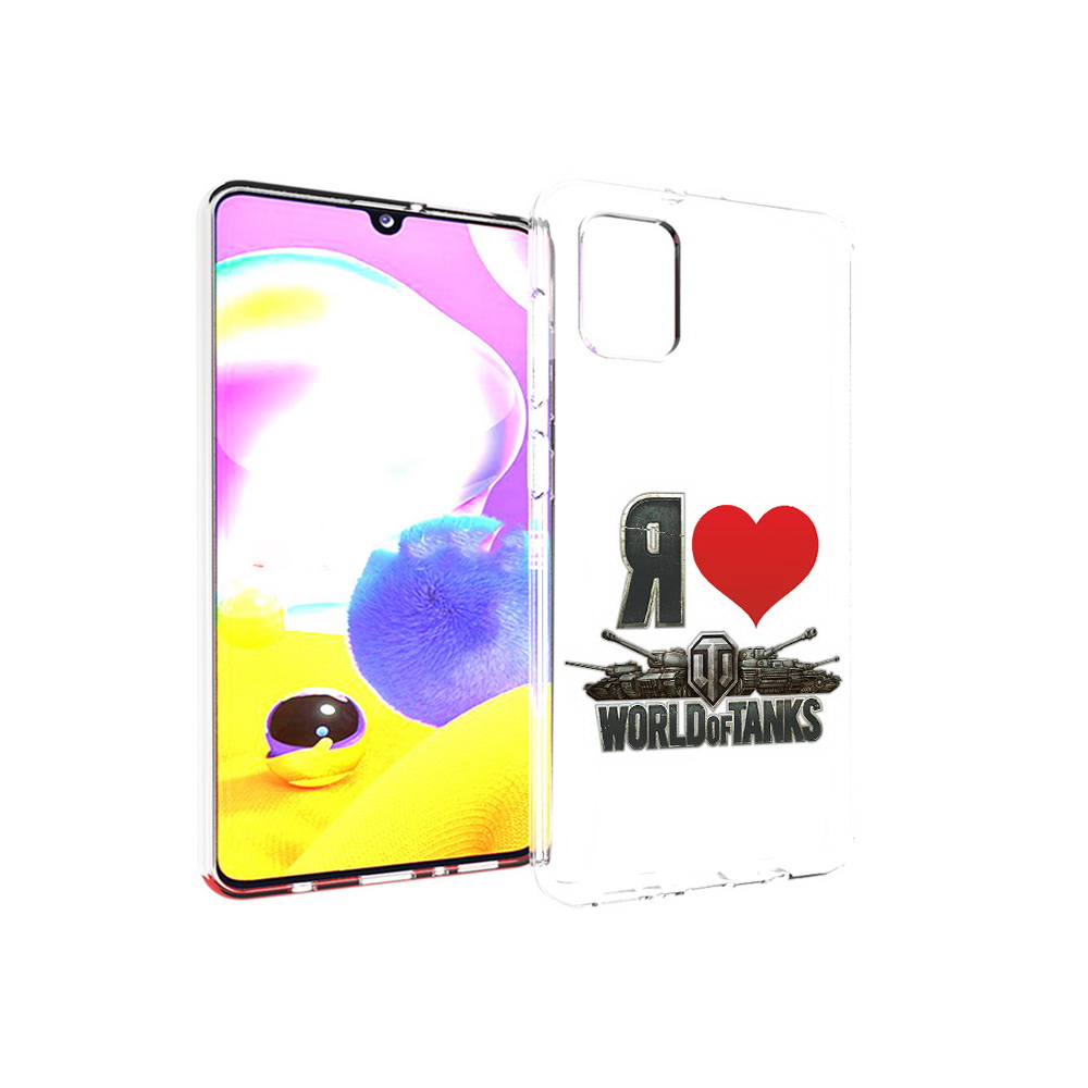 Чехол MyPads Tocco для Samsung Galaxy A31 я люблю ворлд оф танк (PT146911.482.702), Прозрачный, Tocco
Чехол MyPads Tocco для Samsung Galaxy A31 я люблю ворлд оф танк (PT146911.482.702), Прозрачный, Tocco