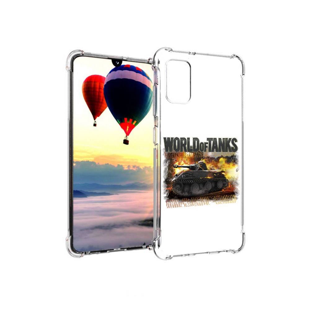 Чехол MyPads Tocco для Samsung Galaxy A41 Мир танков-2 (PT147427.483.118), Прозрачный, Tocco
Чехол MyPads Tocco для Samsung Galaxy A41 Мир танков-2 (PT147427.483.118), Прозрачный, Tocco