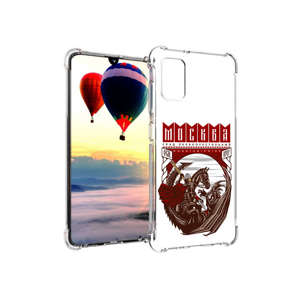 Чехол MyPads Tocco для Samsung Galaxy A41 Москва Россия (PT147427.483.122), Прозрачный, Tocco
Чехол MyPads Tocco для Samsung Galaxy A41 Москва Россия (PT147427.483.122), Прозрачный, Tocco
