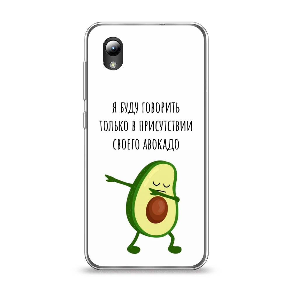Чехол Awog на ZTE Blade A3 (2019) / ЗТЕ Блэйд A3 (2019) "Адвокадо", Разноцветный, 132950-10
Чехол Awog на ZTE Blade A3 (2019) / ЗТЕ Блэйд A3 (2019) "Адвокадо", Разноцветный, 132950-10