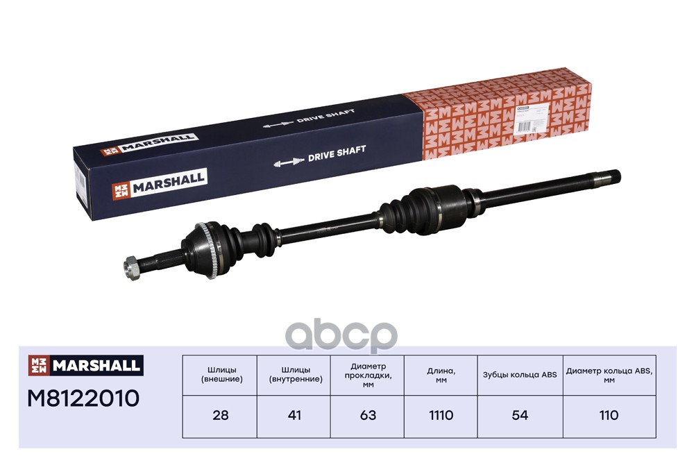 Привод в сборе правый (с ABS) Citroen Jumper I 94-; Fiat Ducato II 94-; Peugeot Boxer I
Привод в сборе правый (с ABS) Citroen Jumper I 94-; Fiat Ducato II 94-; Peugeot Boxer I