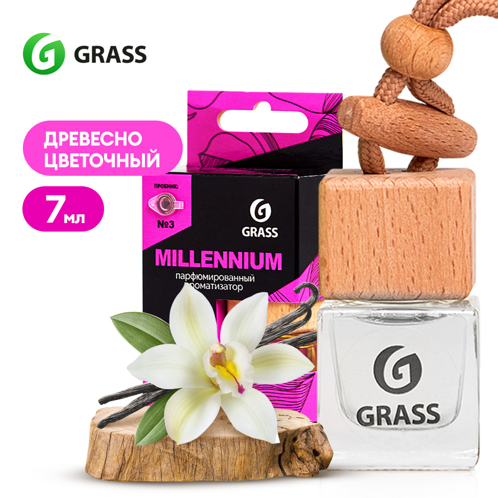 Ароматизатор для автомобиля GRASS Millennium №3, древесно-цветочный, 7 мл, Коричневый, Ароматизатор для автомобиля
Ароматизатор для автомобиля GRASS Millennium №3, древесно-цветочный, 7 мл, Коричневый, Ароматизатор для автомобиля