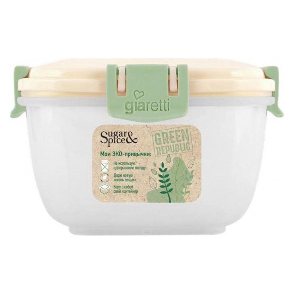 Контейнеры вакуум. SE2243GR Green Republ квадрат. 1,2л. пластик цв.в асс., В ассортименте
Контейнеры вакуум. SE2243GR Green Republ квадрат. 1,2л. пластик цв.в асс., В ассортименте