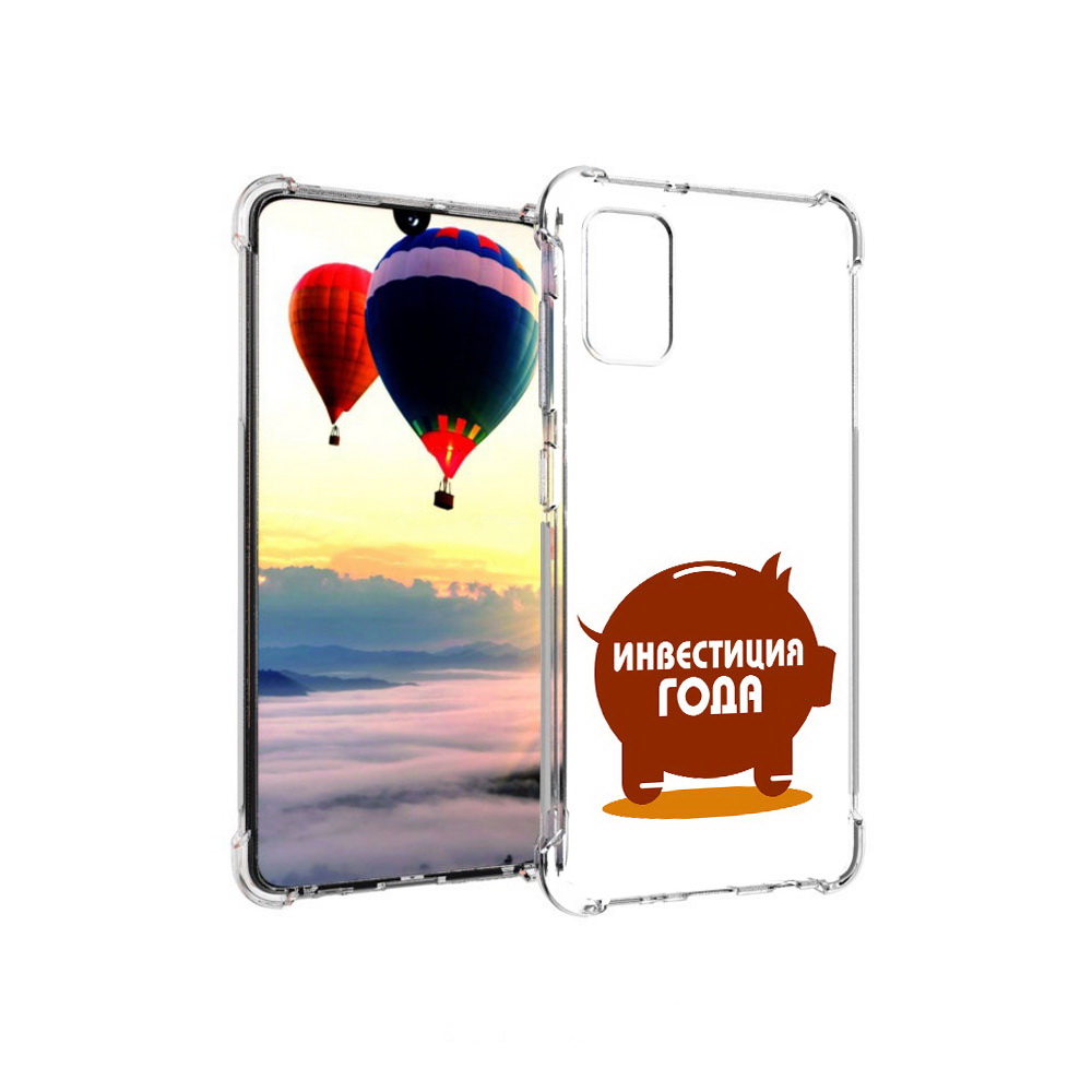Чехол MyPads Tocco для Samsung Galaxy A41 инвестиция (PT147427.483.376), Прозрачный, Tocco
Чехол MyPads Tocco для Samsung Galaxy A41 инвестиция (PT147427.483.376), Прозрачный, Tocco