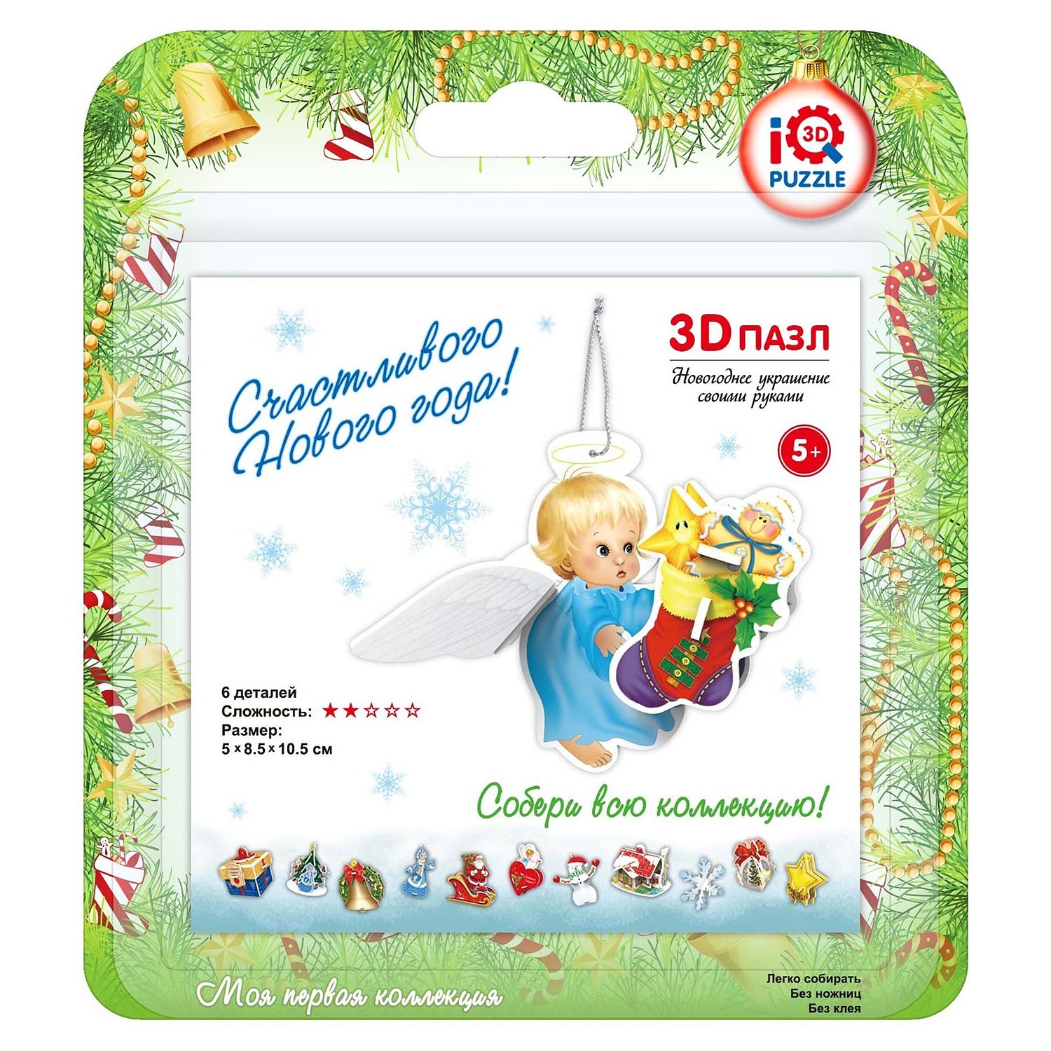 3D пазл "Ангел" (6 деталей)
3D пазл "Ангел" (6 деталей)