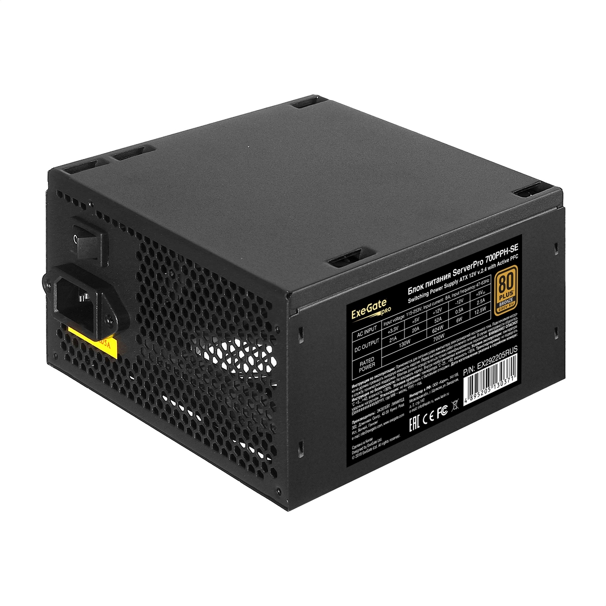 Серверный блок питания ExeGate EX292205RUS 700W (EX292205RUS), Черный, EX292205RUS
Серверный блок питания ExeGate EX292205RUS 700W (EX292205RUS), Черный, EX292205RUS