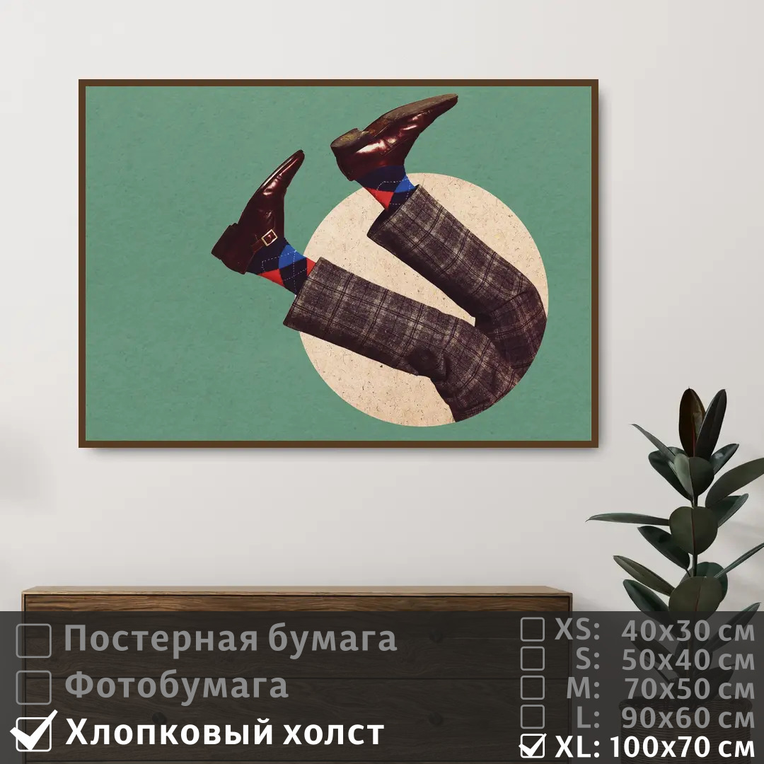 Постер на холсте ПолиЦентр Современное искусство в стиле арт 100х70 см, СовременноеИскусствоВСтилеАртТип71
Постер на холсте ПолиЦентр Современное искусство в стиле арт 100х70 см, СовременноеИскусствоВСтилеАртТип71