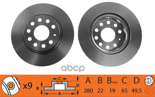 Диски Тормозные Skoda Octavia 1.6 2004 - 2013 Skoda Octavia 1.6 2008 - 2013 Skoda Octavia
Диски Тормозные Skoda Octavia 1.6 2004 - 2013 Skoda Octavia 1.6 2008 - 2013 Skoda Octavia