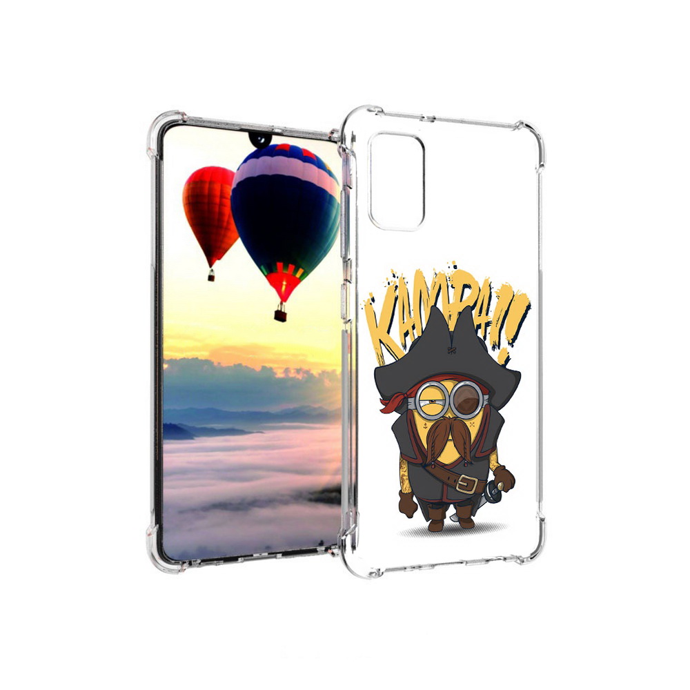 Чехол MyPads Tocco для Samsung Galaxy A41 миньон пират (PT147427.483.476), Прозрачный, Tocco
Чехол MyPads Tocco для Samsung Galaxy A41 миньон пират (PT147427.483.476), Прозрачный, Tocco