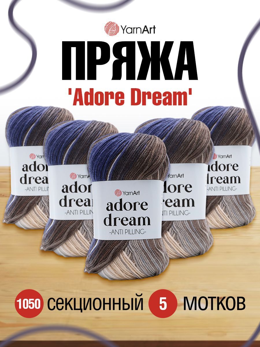 Пряжа для вязания YarnArt Adore Dream 100г 280м, антипиллинг (1050 секционный), 5 мотков, Серый, 7736188
Пряжа для вязания YarnArt Adore Dream 100г 280м, антипиллинг (1050 секционный), 5 мотков, Серый, 7736188