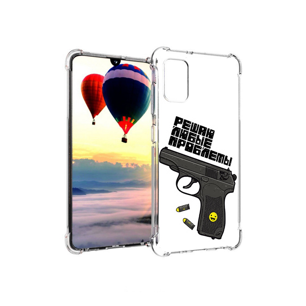 Чехол MyPads Tocco для Samsung Galaxy A41 пистолет против проблем (PT147427.483.542), Прозрачный, Tocco
Чехол MyPads Tocco для Samsung Galaxy A41 пистолет против проблем (PT147427.483.542), Прозрачный, Tocco