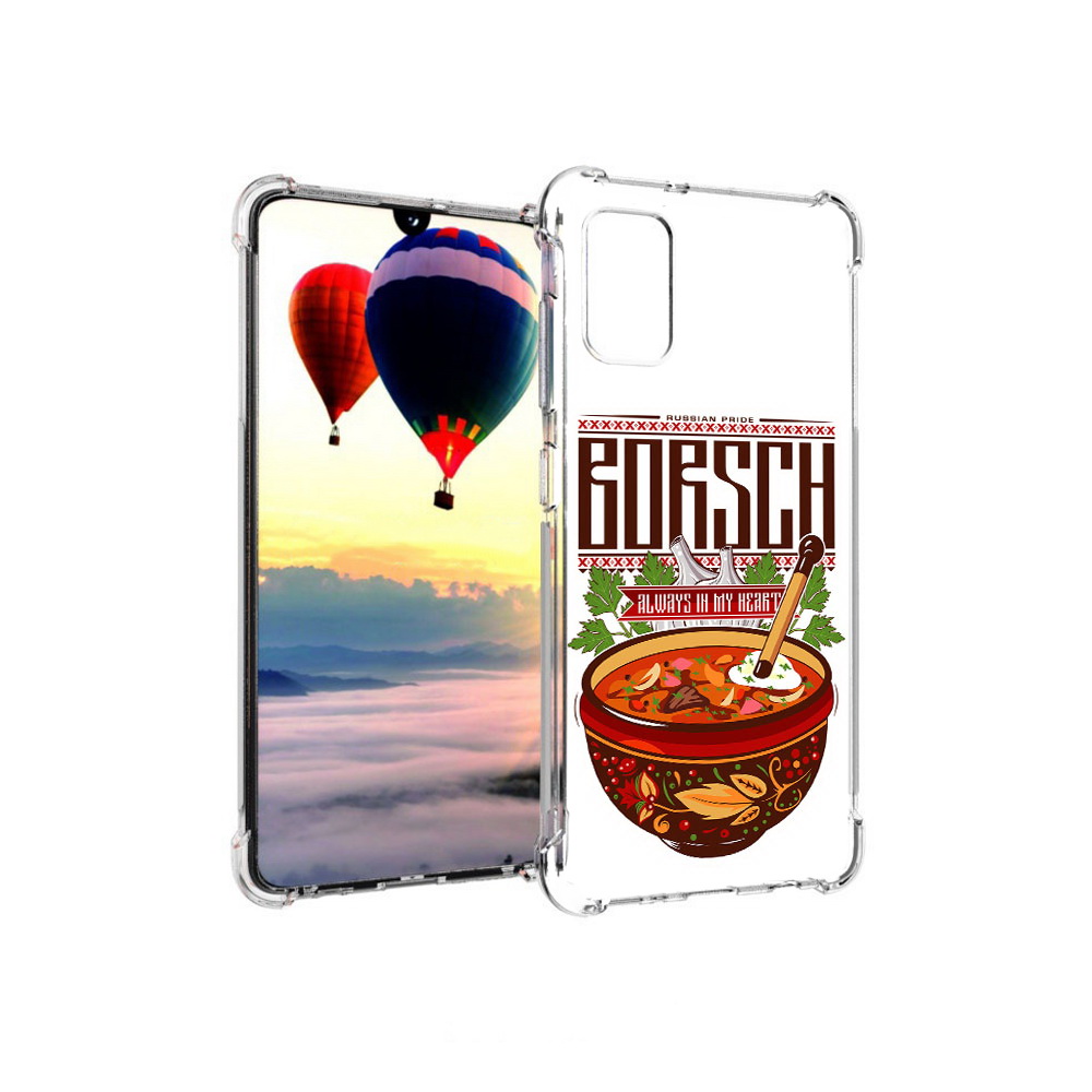 Чехол MyPads Tocco для Samsung Galaxy A41 русский борщ (PT147427.483.589), Прозрачный, Tocco
Чехол MyPads Tocco для Samsung Galaxy A41 русский борщ (PT147427.483.589), Прозрачный, Tocco