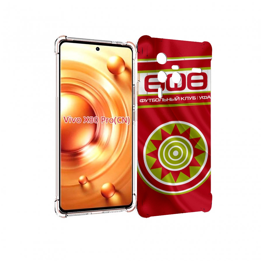 Чехол MyPads фк уфа для Vivo X80 PRO, Прозрачный, Tocco 
Чехол MyPads фк уфа для Vivo X80 PRO, Прозрачный, Tocco