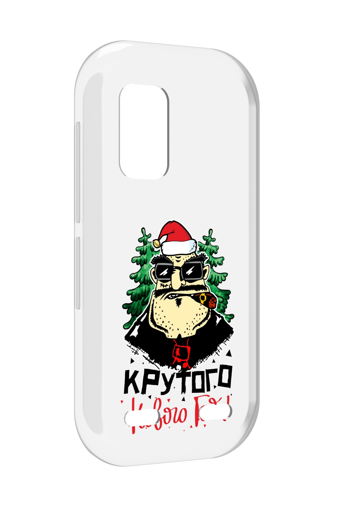 Чехол MyPads Крутого нового года 2023 для UleFone Armor X10 / X10 Pro, Прозрачный, Tocco
Чехол MyPads Крутого нового года 2023 для UleFone Armor X10 / X10 Pro, Прозрачный, Tocco