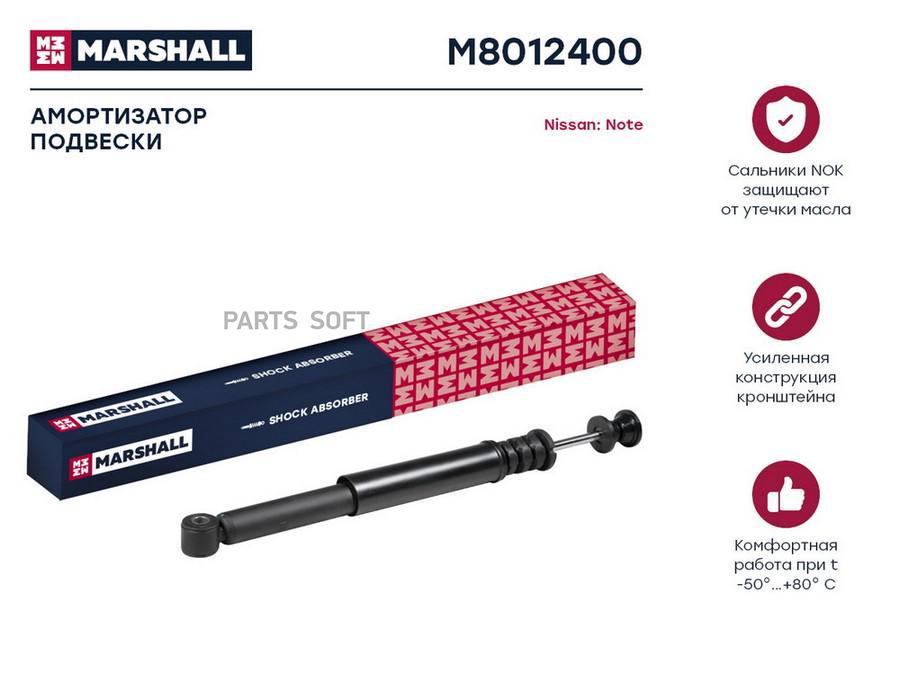 Амортизатор газовый задний для Nissan Note I 06- кросс-номер: KYB 343810 OEM: 562009U000;
Амортизатор газовый задний для Nissan Note I 06- кросс-номер: KYB 343810 OEM: 562009U000;