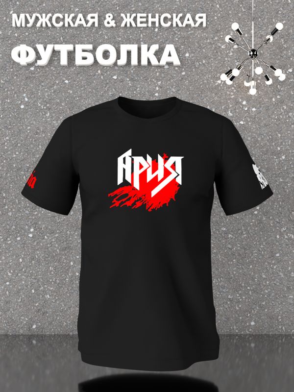 Футболка мужская SHARP&CUT d9d99ee9 черная M, Черный, d9d99ee9d4d6b6fa3072e8e31ad40c71
Футболка мужская SHARP&CUT d9d99ee9 черная M, Черный, d9d99ee9d4d6b6fa3072e8e31ad40c71
