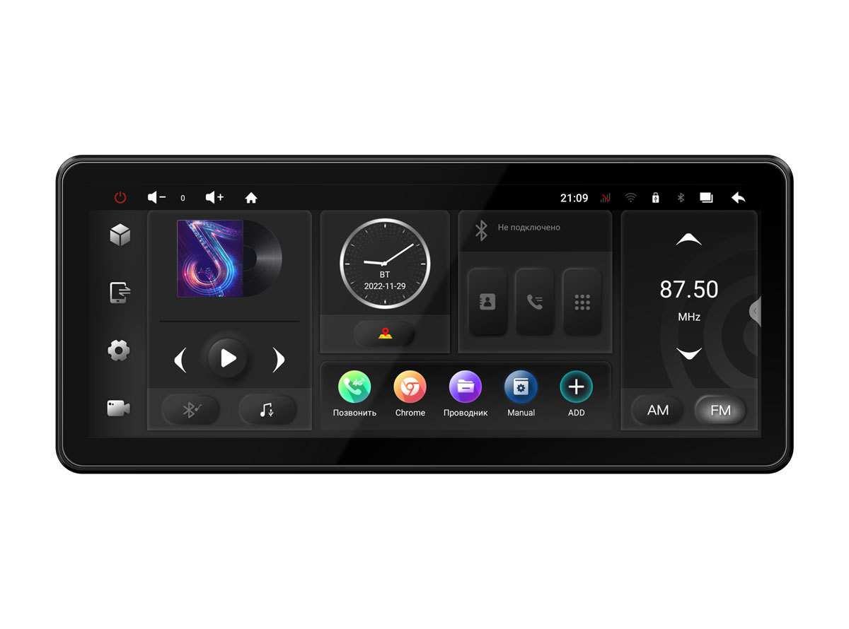 ГУ UMS 12.3 ; INCAR TMX2-7712-6-ГП MAXIMUM Android 10/1920*720, wi-fi, 4G LTE, DSP,, TMX2-7712-6-ГП
ГУ UMS 12.3 ; INCAR TMX2-7712-6-ГП MAXIMUM Android 10/1920*720, wi-fi, 4G LTE, DSP,, TMX2-7712-6-ГП