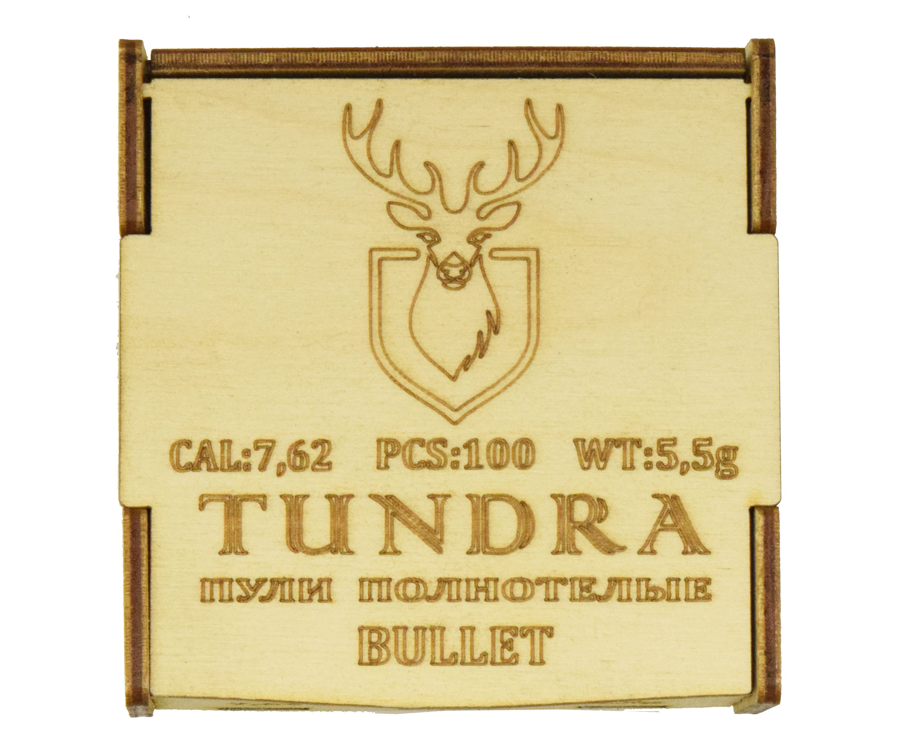 Пули пневматические Tundra Bullet 7.62 мм 5.5 г, 100 шт, полнотел, Серебристый, Bullet
Пули пневматические Tundra Bullet 7.62 мм 5.5 г, 100 шт, полнотел, Серебристый, Bullet