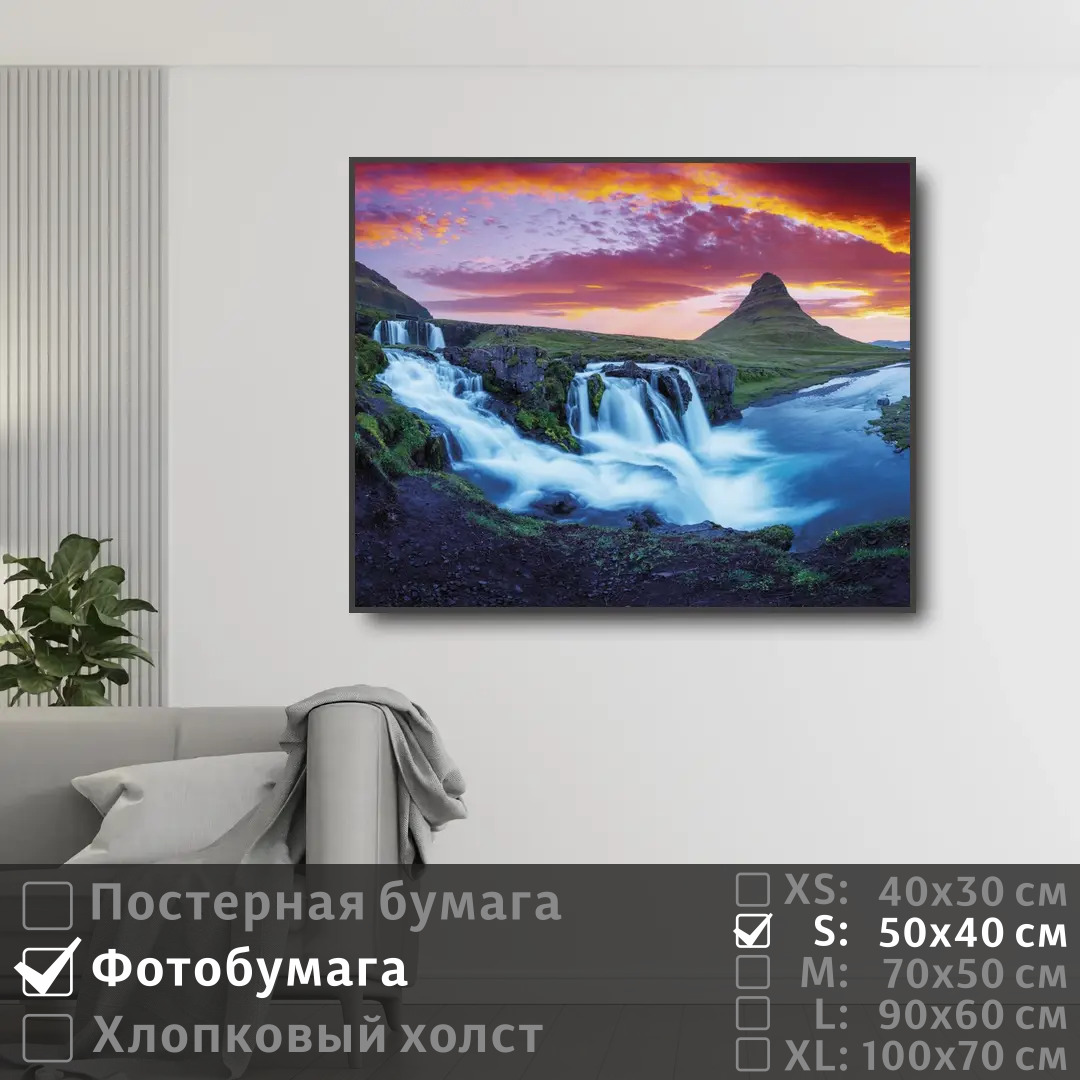 Постер на фотобумаге ПолиЦентр Панорама на водопад и закат 50х40 см, ПанорамаНаВодопадИЗакат
Постер на фотобумаге ПолиЦентр Панорама на водопад и закат 50х40 см, ПанорамаНаВодопадИЗакат