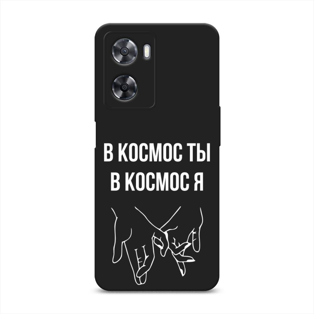 Чехол Awog на Oppo A57s "В космос ты В космос я", Прозрачный;белый;серый, 2511852-1
Чехол Awog на Oppo A57s "В космос ты В космос я", Прозрачный;белый;серый, 2511852-1