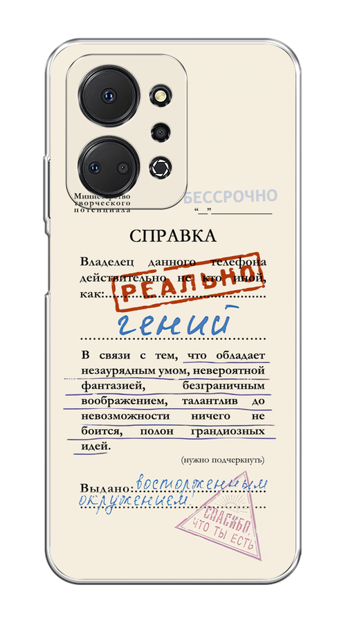 Чехол на Honor X7A Plus "Справка о гениальности", Розовый;синий;красный;черный, 6121850-1
Чехол на Honor X7A Plus "Справка о гениальности", Розовый;синий;красный;черный, 6121850-1