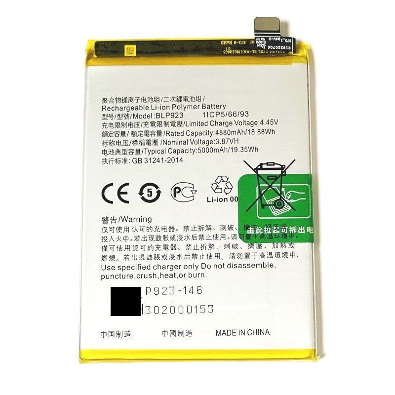 Аккумулятор BLP923 Oppo A77 CPH2339 A97 5G PFTM10 A57s CPH2385 A58 PHJ110 Battery мАч 5000
Аккумулятор BLP923 Oppo A77 CPH2339 A97 5G PFTM10 A57s CPH2385 A58 PHJ110 Battery мАч 5000
