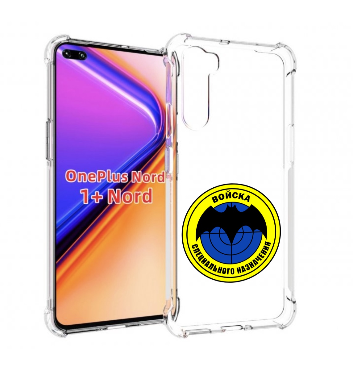 Чехол MyPads спец назначение для OnePlus Nord / 1+ Nord (1ая версия), Прозрачный, Tocco
Чехол MyPads спец назначение для OnePlus Nord / 1+ Nord (1ая версия), Прозрачный, Tocco