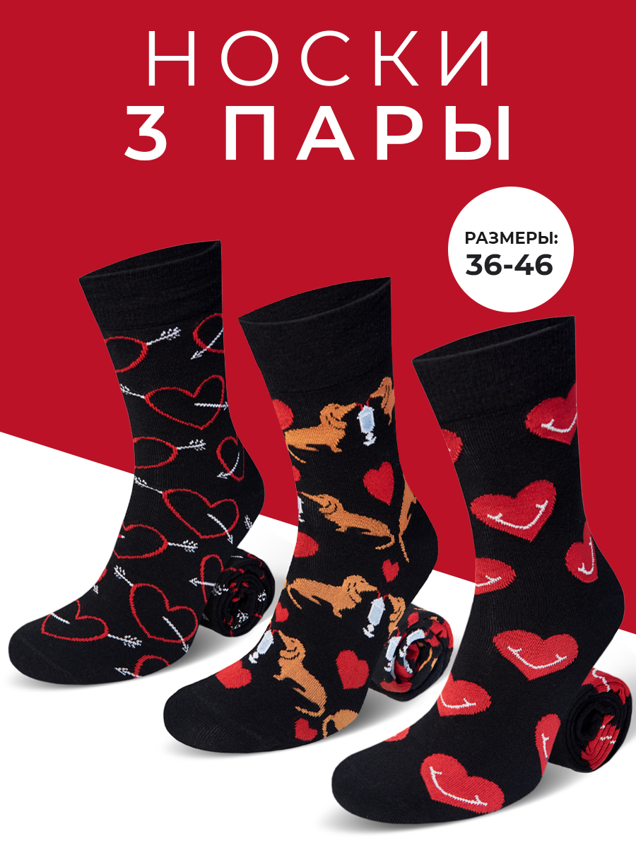 Подарочный набор носков унисекс Мачо 14ФЕВРАЛЯ/ДляЛюбимых разноцветных, Черный;красный;оранжевый, Такс45
Подарочный набор носков унисекс Мачо 14ФЕВРАЛЯ/ДляЛюбимых разноцветных, Черный;красный;оранжевый, Такс45